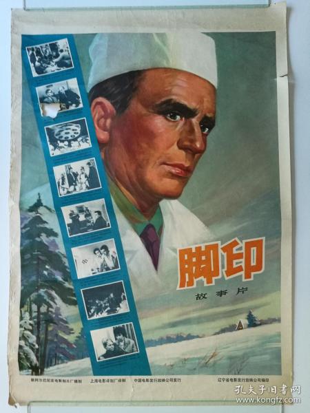 哪里能办北领地两个内部领地ID